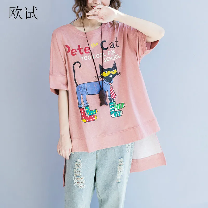 oversized t shirt for women