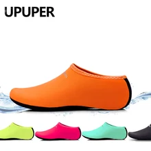 Летняя Пляжная водонепроницаемая обувь; обувь для плавания; Нескользящие тапочки для мужчин и женщин; обувь для занятий йогой, фитнесом, танцами, серфингом, дайвингом