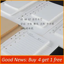 High Quality Ring Binder Notebook A5 A6 A7 Insert Refills 6 Holes Loose Leaf Spiral Diary Planner Inner Core 100g Paper цена High Quality Ring Binder Notebook A5 A6 A7 Insert Refills 6 Holes Loose Leaf Spiral Diary Planner Inner Core 100g Paper цены онлайн
