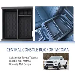 Центральная консоль Органайзер-вставка лоток организованный консоль для автомобиля центральный подлокотник коробка для хранения