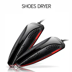 Электрическая сушилка для обуви в 220 быстрый нагрев обуви нагреватель загрузки сушилка дома портативный нагреватель обуви