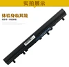 2200mAh AL12A32 Battery for Acer Aspire e1-570 e1-570g V5-531 V5-551 V5-551G V5-571 V5-571G V5-571P V5-431 V5-471 4ICR17/65 ► Photo 2/3