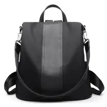 Модные женские рюкзаки Оксфорд школьный рюкзак школьные сумки водонепроницаемый большой рюкзак для подростков школьный рюкзак