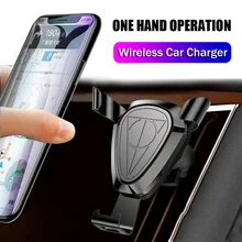 Mayround 5 Вт автоматический зажим быстрого Беспроводной автомобиля Зарядное устройство крепление, устанавливаемое на вентиляционное отверстие в салоне автомобиля подставка для iPhone XS samsung S10 huawei P30 Pro Xiaomi 9