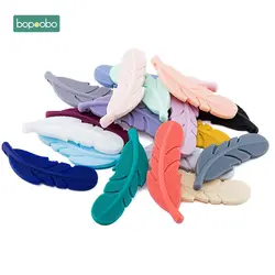 Bopoobo 5 pc Силиконовые бисер с перьями крошечные удилище без БФА, силиконовый Прорезыватель для зубов для малышей игрушки кремния бисер