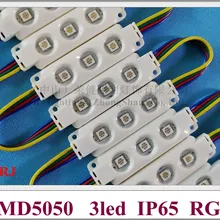 Высокое качество инъекции RGB светодиодный модуль SMD 5050 водонепроницаемый светодиодный рекламный светильник модуль RGB DC12V 0,72 W 3 светодиодный IP66