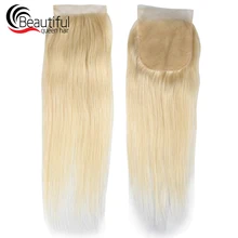 Красивая Королева 10A бразильские человеческие волосы 5*5 прямые кружева закрытие свободная часть 613 светлые волосы remy с швейцарским кружевом 10-20