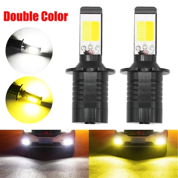 

H3 LED Auto Fog Lamp Bulbs H1 H7 H11 9005 9006 LED 21W 6000K White 3000K Amber Yellow Dual Color switch Car Driving Lights 12V
