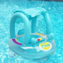 Надувная подушка-сиденье солнцезащитный козырек детский открытый бассейн с игровой корзиной сиденье солнцезащитный плавающий сиденье на воде надувные игрушки