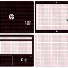 Специальные виниловые наклейки для ноутбука из углеродного волокна для hp ProBook 450 G5 5th Gen 15,6"