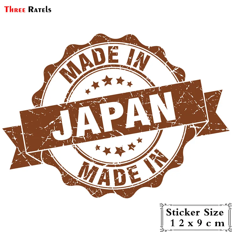 Three Ratels TRL701# 12x10см сделать в Японии печать наклейки на авто наклейки на машину наклейка для автомобиля автонаклейка