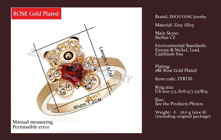 ZHOUYANG высокое качество ZYR130 Золотой Медвежонок кольцо с красным кристаллом розовое золото цвет Австрийские кристаллы полный размер