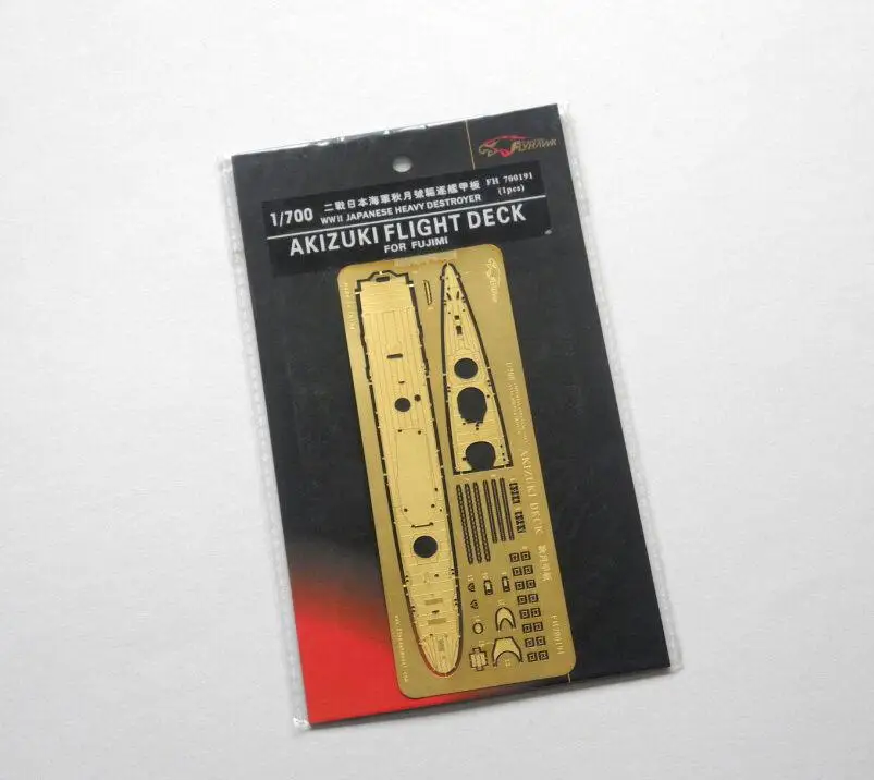 Flyhawk 700191 1/700 IJN Akizuki Deck для Fujimi высшего качества | Игрушки и хобби
