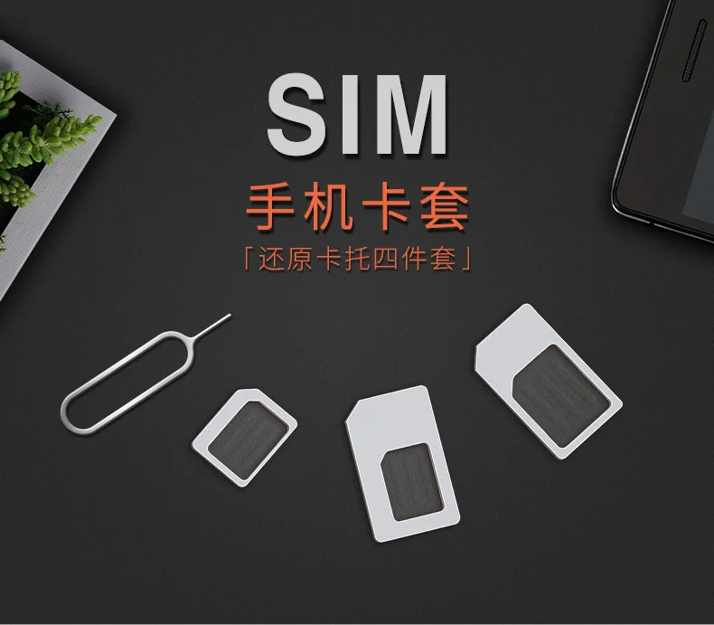 Набор sim-карт Apple 6plus5s Поддержка карт снижение слот для безопасности Zhuo набор