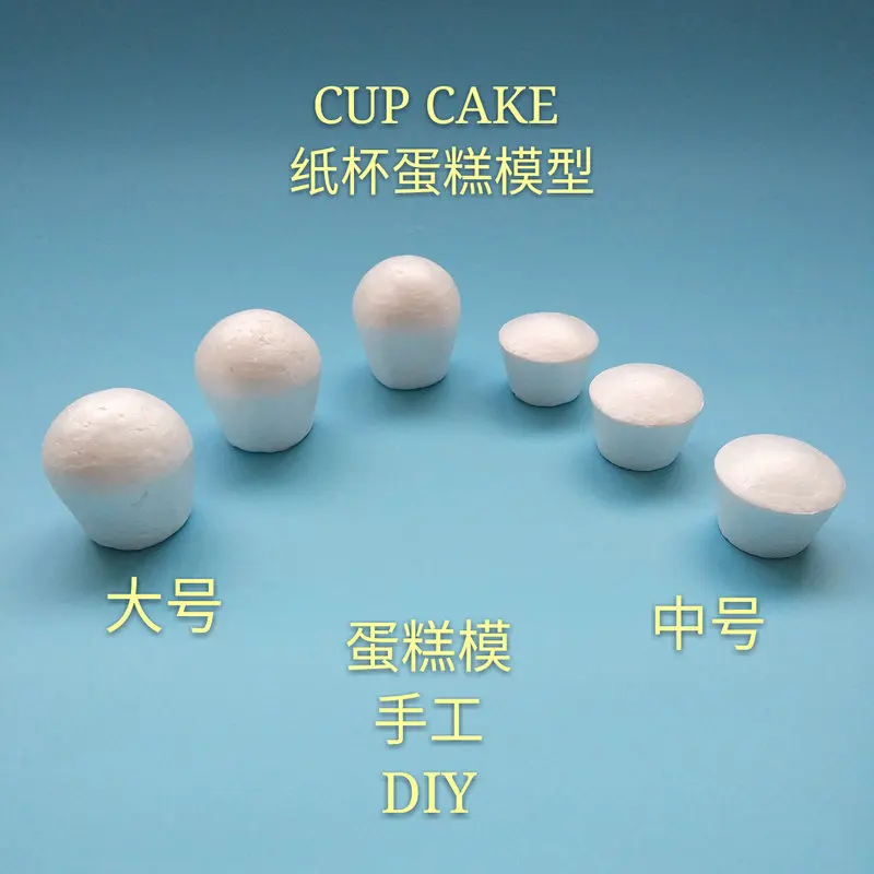 

10Pcs Eco-Friendly sugar froth cake mold foam Cupcake mold
