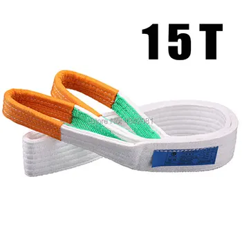 

15T-8M Flat sling with double buckle ring industrial sling crane crane lifting Thick industrial special sling