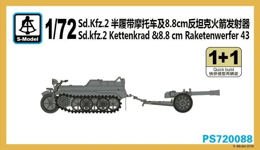 S-модель 1/72 PS720088 Sd.kfz.2 Kettenkrad и 8 см GPS-навигатор 43 (1 + 1) | Игрушки хобби