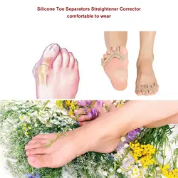 Силиконовый носок Сепараторы Выпрямитель Корректор для пальцев ног Spacer разбрасыватель носилки для бурения рельеф молотки пальцы ног