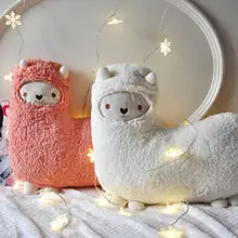 47*47 см съемная плюшевая игрушка Альпака Милая Альпака мягкая подушка для животных игрушка лама Декор кукла подарки для женщин и детей