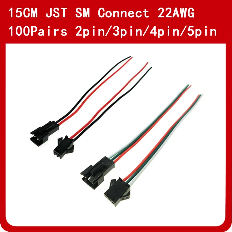 100 пар JST SM разъем 2pin / 3pin 4pin 5pin мужской и женский кабель провод для WS2812B 5050 RGB