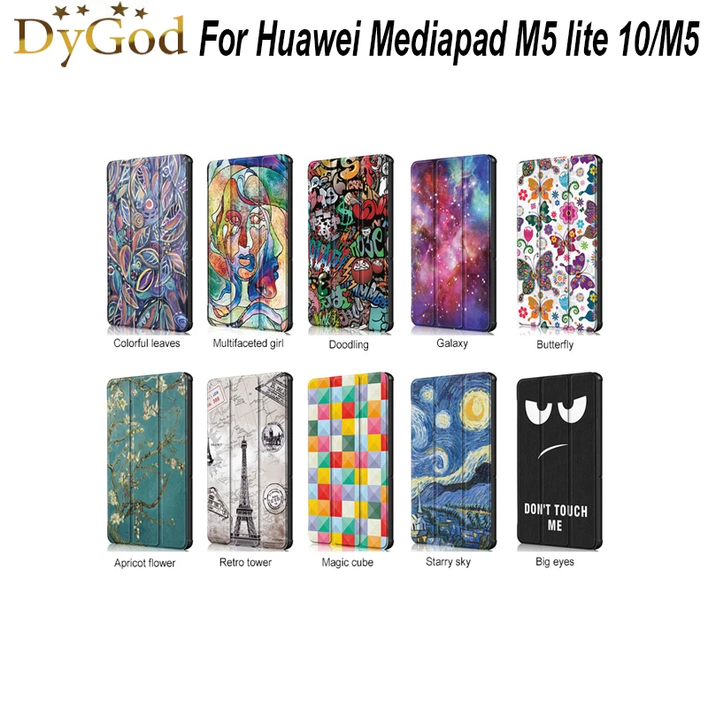 For Huawei Mediapad M5 lite 10/M5 10.1 inch Tablet Case Tri-fold Stand Cover Anti-aging | Компьютеры и офис