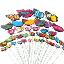 50 шт. искусственная бабочка садовые украшения Моделирование Бабочка ставки Двор Газон Декор Поддельные Butterefly случайный цвет