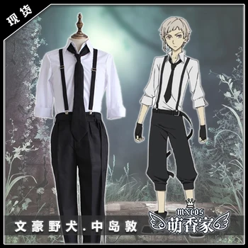 

Bungo Stray Dogs Atsushi Nakajima Clothing Cosplay Costume