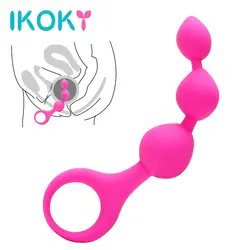 Ikoky анальный дилдо с бусинами Анальная пробка, Анальный Plug силиконовые секс-игрушки для Для женщин Для мужчин продукты секса g-пятно