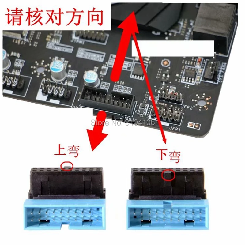 Адаптер удлинитель для материнской платы USB 3 0 20 контактов штекер гнездо под