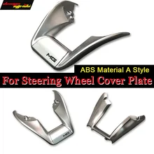 X156 Нижняя крышка рулевого колеса пластина ABS серебро X156 GLA-Class GLA180 GLA200 GLA250 Внутренняя крышка рулевого колеса A-style-in