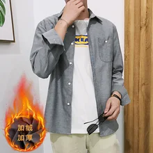 Зима Новое Платье рубашка мужская теплая плюс бархатная Толстая модная Однотонная рубашка мужская с длинным рукавом мужская одежда уличная