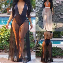 Сексуальная прозрачная Летняя Пляжная длинная юбка ups Женская однотонная сетчатая плиссированная юбка модные праздничные юбки