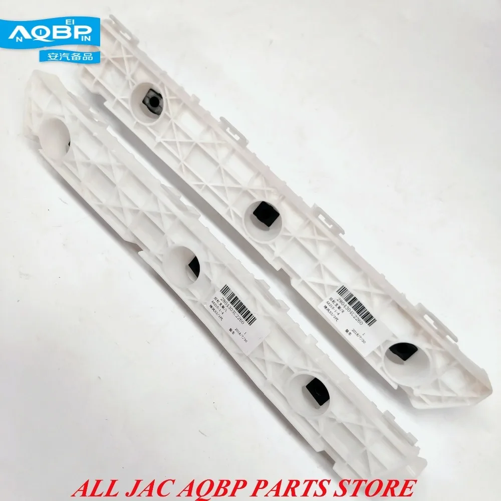 

Rear Bumpers Brackets Supports 2804303U2260 2804304U2260 for JAC S3 Bracket