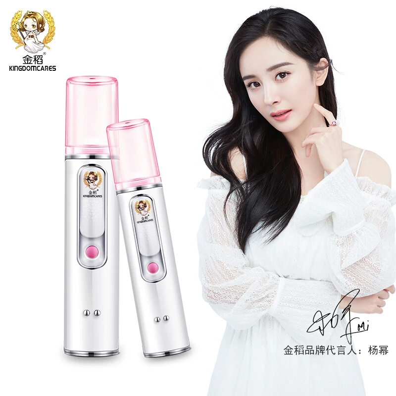 

High frequency facial beauty container hydrator portable hand - held moisturizing and humidifying beauty meter