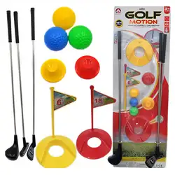 Мини забавные игрушка для гольфа комплект обучения детей Active раннее образование Спорт на открытом воздухе Упражнение мяч игрушечные