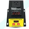10000w High power Silicon Speed Controller  Regulator Machinery Fans Variable Thermostat Organ 220V 45A ► Photo 1/3