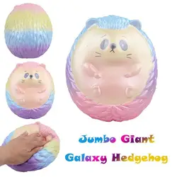 Squeeze игрушечные лошадки Jumbo супер гигантский мягкий Galaxy Ежик медленно нарастающее при сжатии игрушка пасхальный декор Забавные Дети