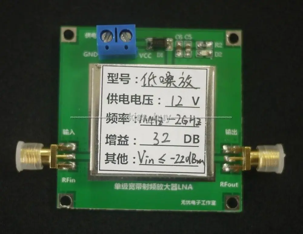 DYKB 12 V 0,01-2000 MHz 32DB низкая Шум DC широкополосный LNA ВЧ усилитель UHF-Модуль ВЧ ОВЧ Любительское fm-радио