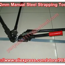 Гарантия одиночный Нотч ручной инструмент для обвязки стальными лентами, стальная обвязочная машина для 32 мм стальной ремень