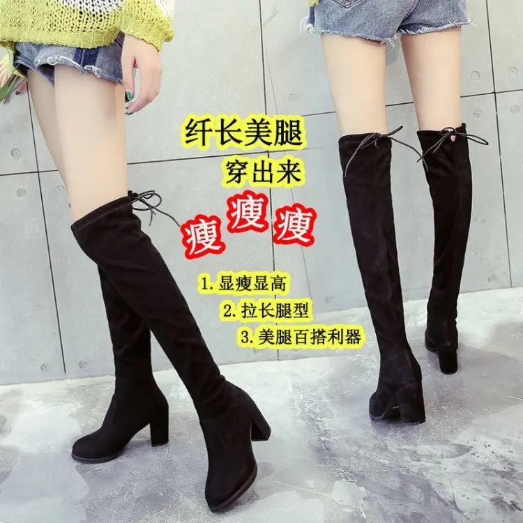 

Overknee Woman Spring Autumn Seasons Thin Coarse High Winter Women Boots
