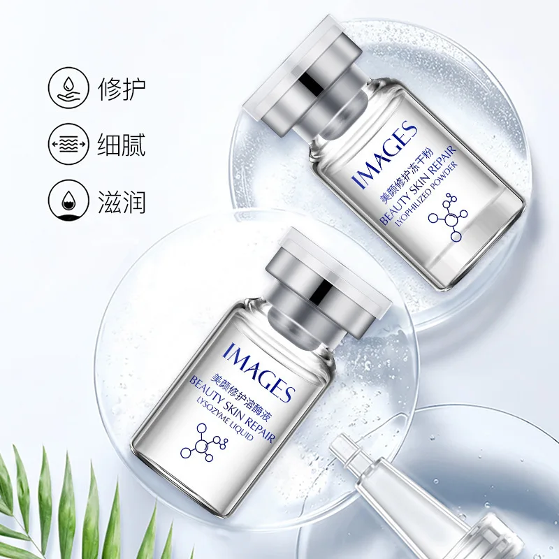 3 Pairs IMages Skin Rejuvenation Serum Acne Treatment Repair Factor Lyophilized Powder Skin Care Oligopeptide Serum Face Cream 3 Pairs IMages Skin Rejuvenation Serum Acne Treatment Repair Factor Lyophilized Powder Skin Care Oligopeptide Serum Face Cream