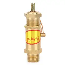 Воздушный компрессор клапан G1/4 воздушный компрессор клапан давления для котла парогенератор
