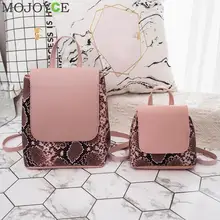 Рюкзаки для девочек средней школы, модные женские рюкзаки из искусственной кожи, рюкзаки с животным принтом, Mochila Feminina, школьные сумки для путешествий