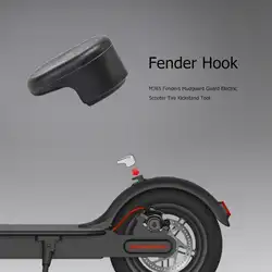 M365 Fender Крыло гвардии электрический скутер скейтборд ABS шин Kickstand