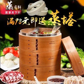 

Bamboo steamer drawer deepening heighten cryptomeria steamed lattice household food steaming cage Chinese stuffed bun dumpling