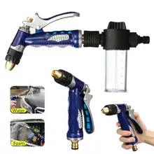 Автомобильный шланг высокого давления для мытья труб, распылитель для воды, распылитель для чистки автомобиля, спринклер для сада, газона, инструмент для дома, автомобильный набор для мойки