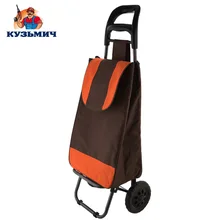 Тележка багажная ТБР-20 коричневая с оранжевым грузопод 50 кг каркас