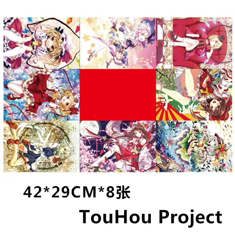 8 шт./лот аниме проект TouHou тисненые плакаты игрушечный Плакат Наклейка для