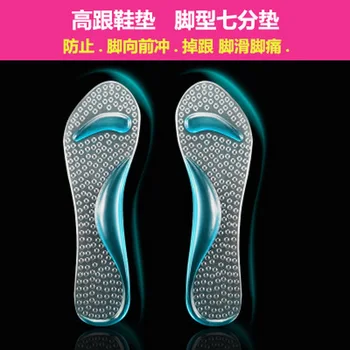 

200pairs Silicone Gel Insoles Relief Plantar Fasciitis Heel Pain Skin Crack Heel Insoles Silicone Foot Care Tool