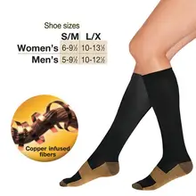 Унисекс Анти-усталость Компрессионные носки от боли в ногах мягкие чудо медь Анти-усталость Волшебные Носки поддержка колена высокие чулки